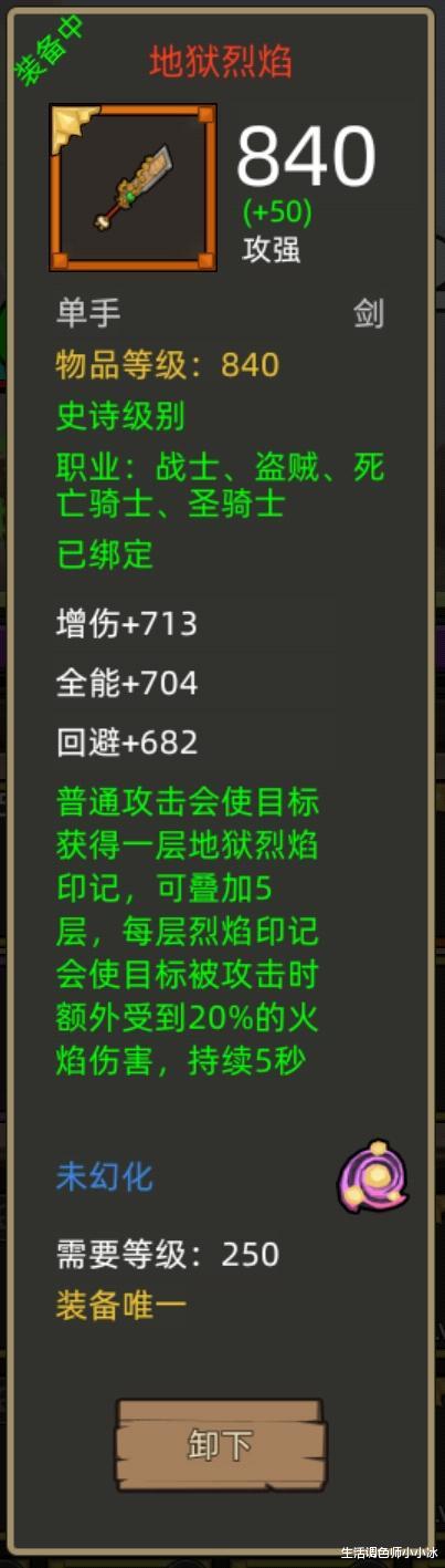 暗黑3 猎魔人技能_暗黑猎魔人属性加点_暗黑破坏神猎魔人技能