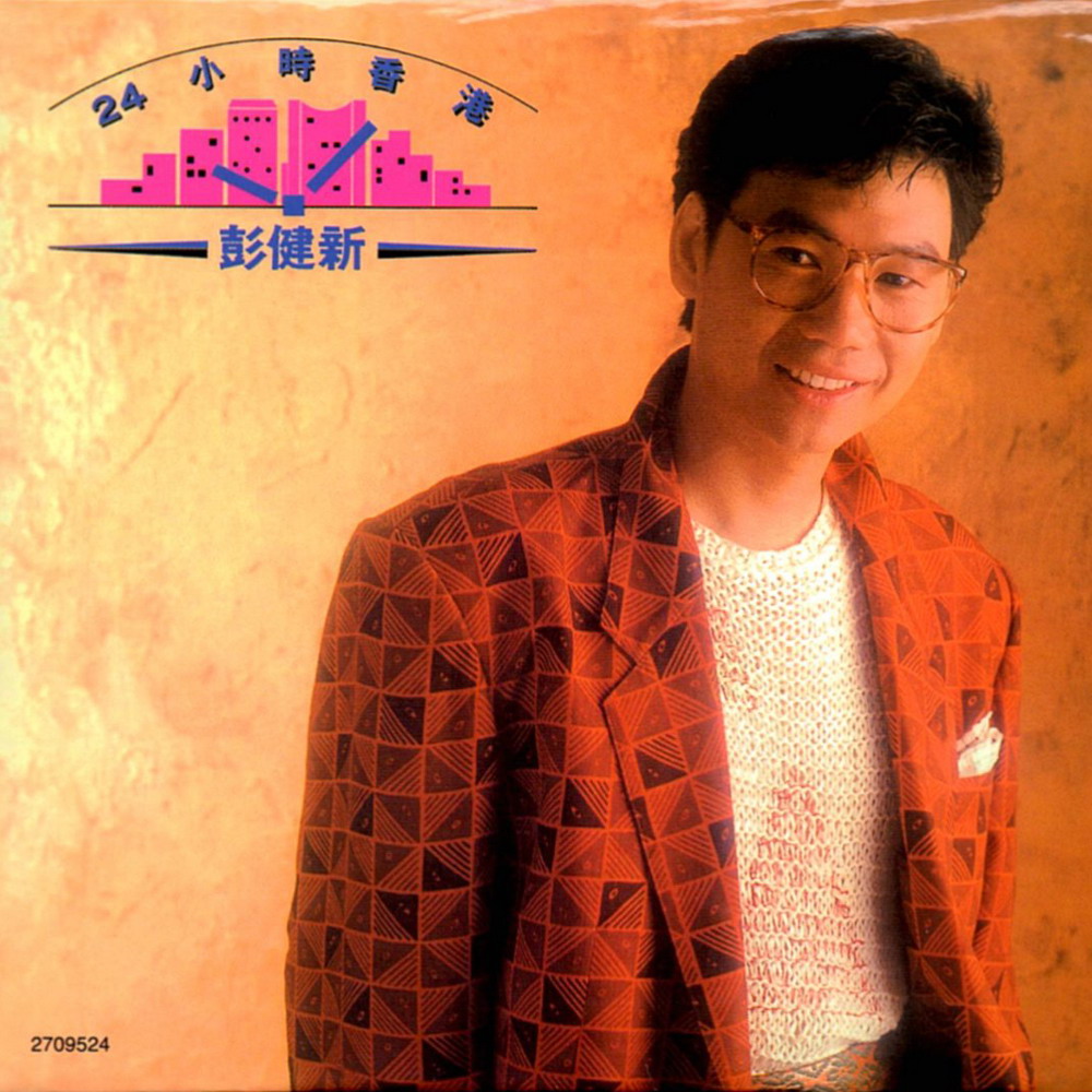 有字的歌曲_有一首歌叫什么字歌_两个字歌曲有哪些