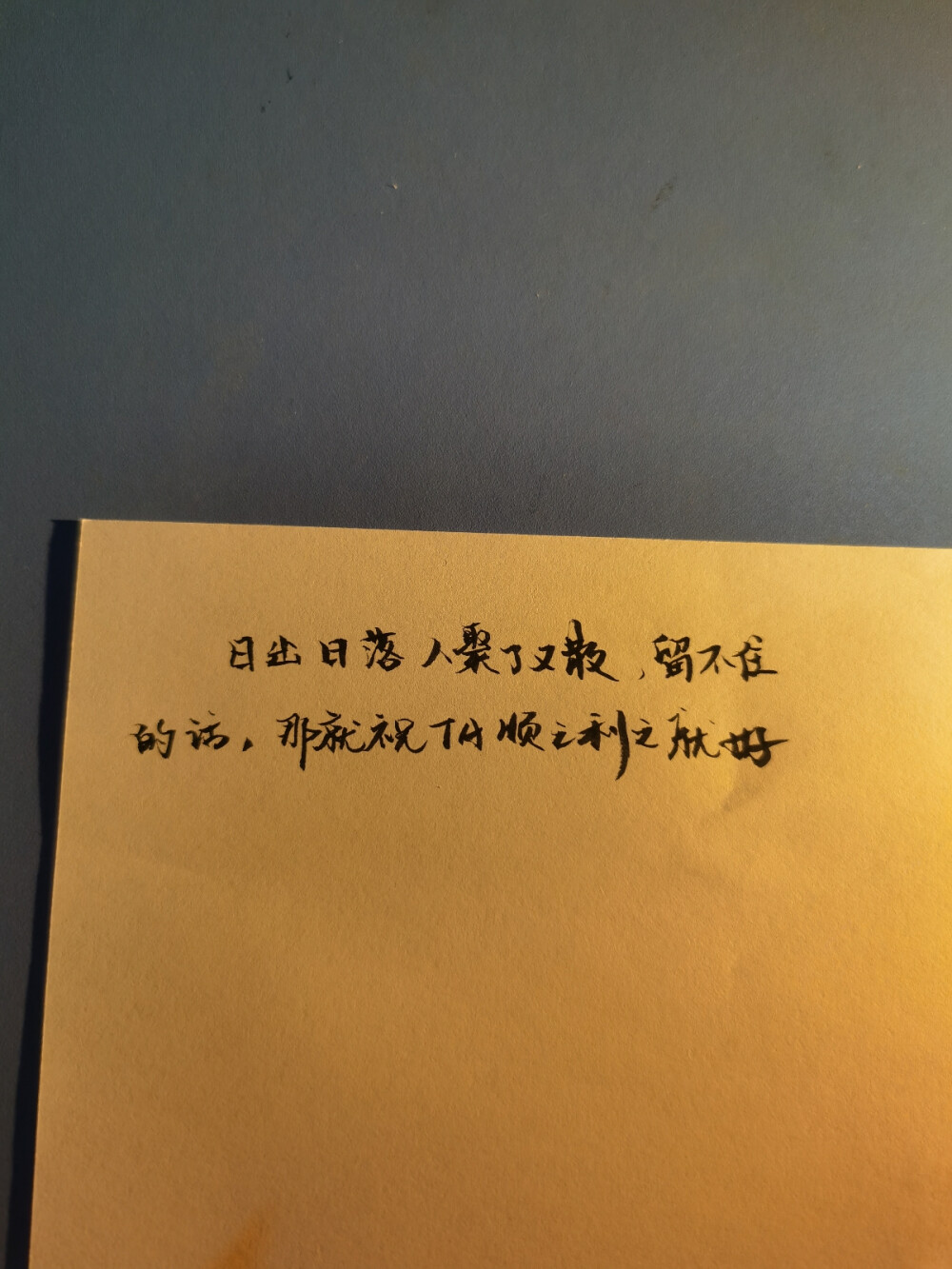 两个字歌曲有哪些_有一首歌叫什么字歌_有字的歌曲