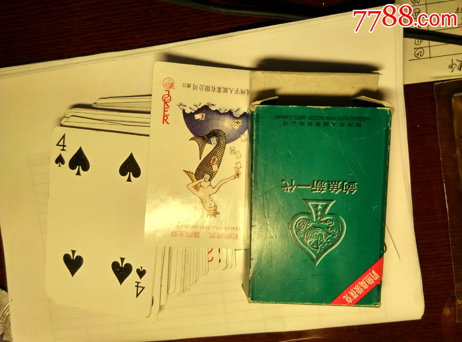 钓鱼扑克牌_扑克牌游戏钓鱼_扑克钓鱼14怎么玩