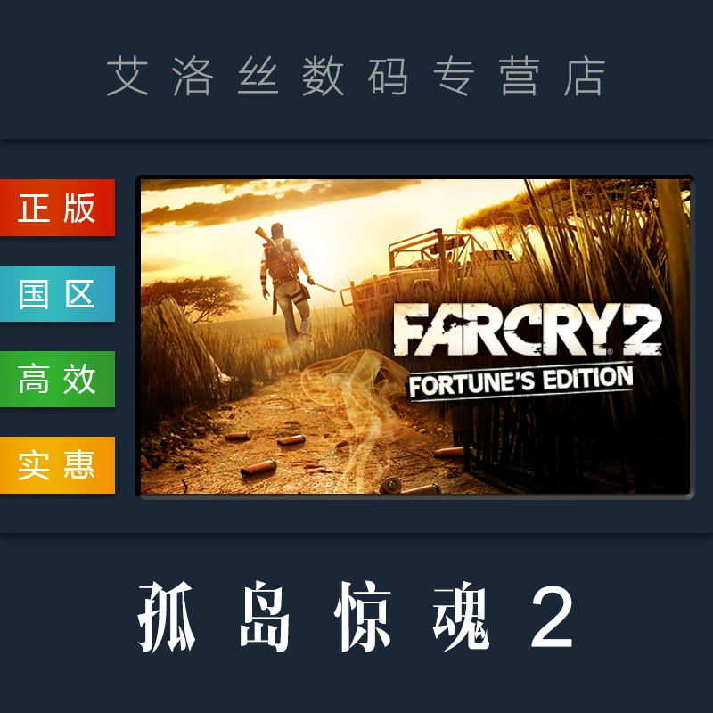 孤岛惊魂配置高还是低_孤岛惊魂配置高不高_孤岛惊魂1配置高吗