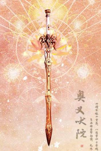 上古神器仙岛录安卓破解版_上古诛神录灵仙商城_上古神器3和仙岛录