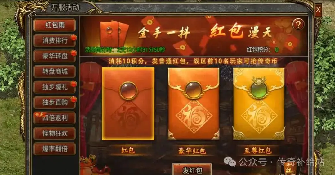 传动dnf下载_传动dnf3.3_传动DNf20小游戏