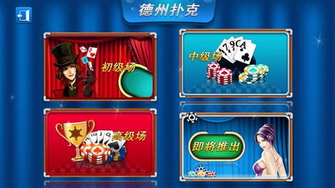 电脑版91y游戏大厅_91y游戏大厅版本大全_游戏大厅新版