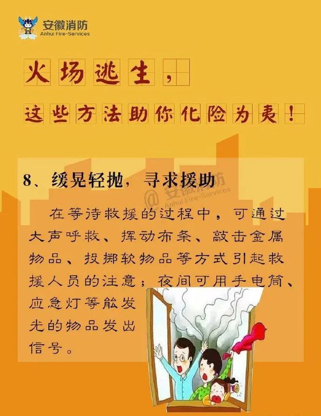 拯救小女孩游戏_拯救女孩游戏小说_拯救女孩的游戏