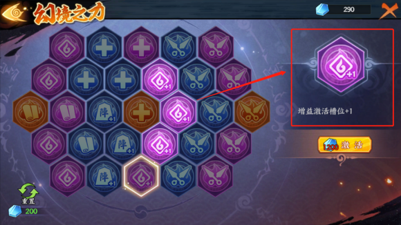 火影忍者ol忍战樱阵容_火影忍者ol樱新年立绘_火影忍者ol忍战樱