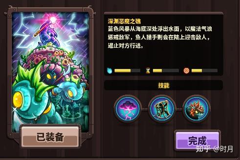 皇家守卫军1.94_皇家守卫军怎么过_皇家守卫军1.072