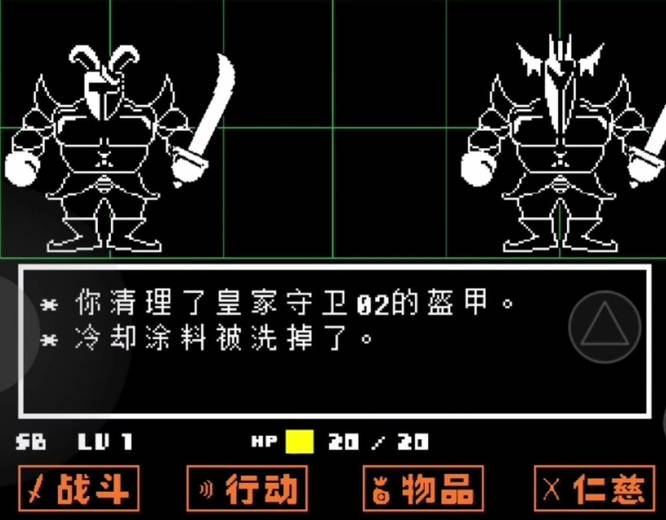 皇家守卫军怎么过_皇家守卫军1.072_皇家守卫军1.94