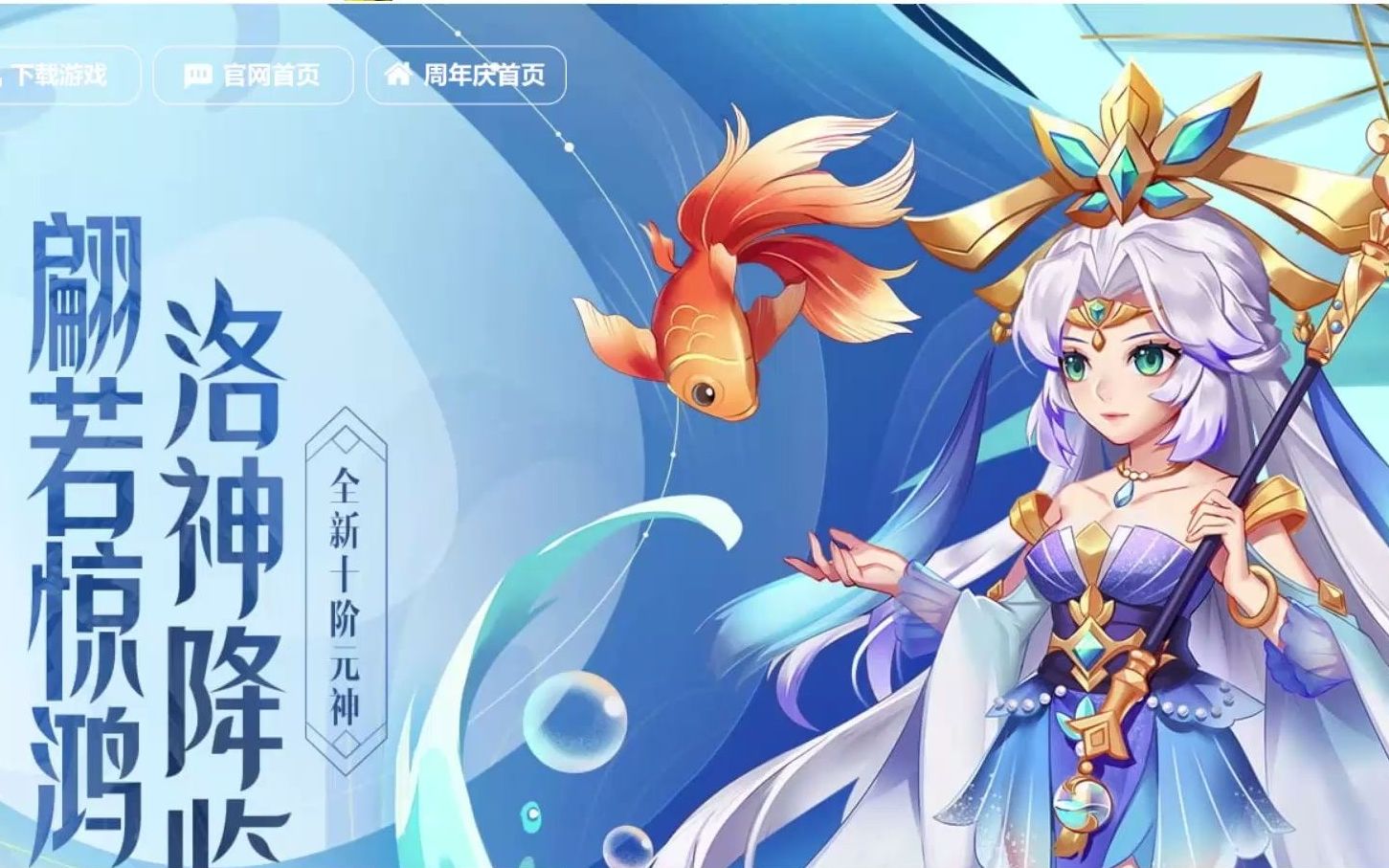 qq三国元神哪里弄_qq三国元神则么弄_qq三国元神大全图片
