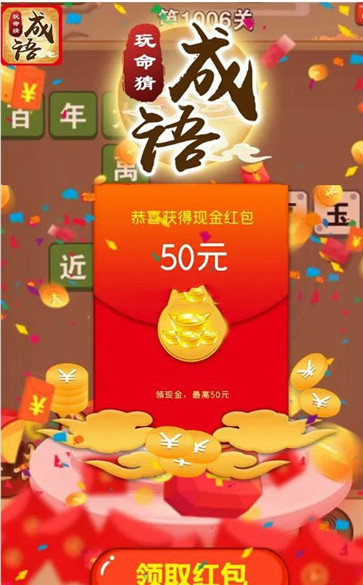 成语测试_八分之七打一成语_打分的成语