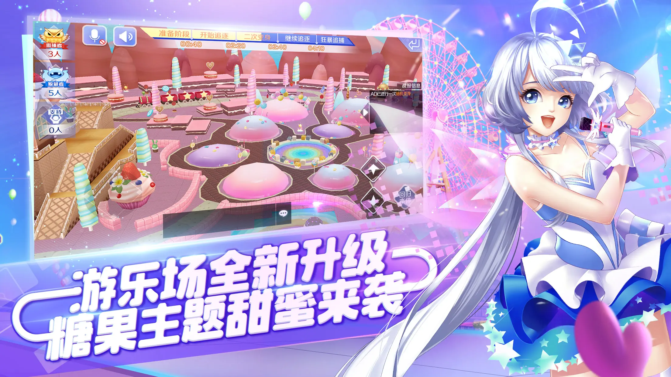 qq炫舞旅行挑战魅力小资sss-探寻QQ炫舞旅行：音乐舞蹈魅力与挑战体验