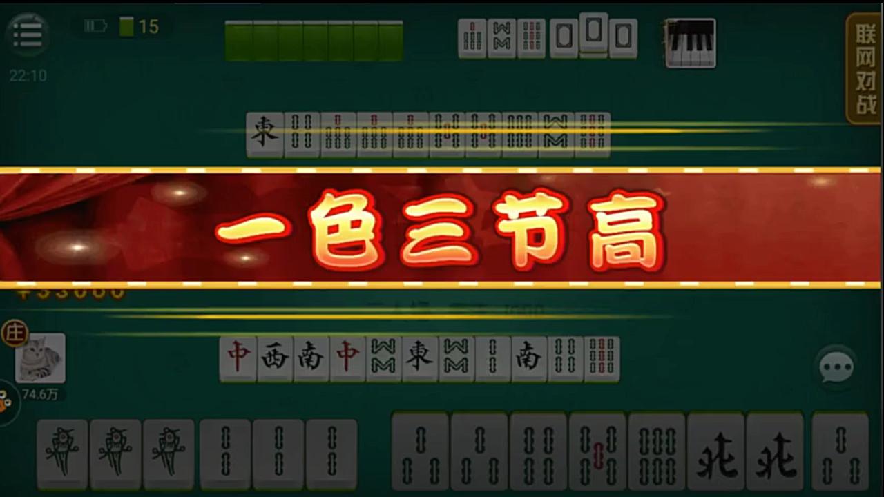 麻将二人好友能打吗_好友二人麻将_好友双人麻将