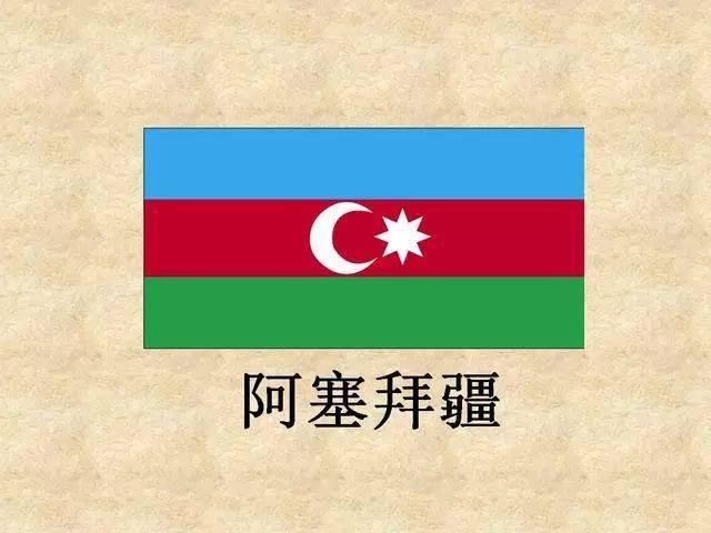 国旗认识下载_国旗认识题目大全_国旗的认识