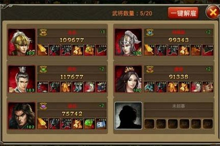七雄争霸骑兵学什么技能_七雄争霸骑兵和什么兵种搭配_七雄争霸骑学什么技能