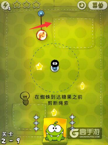 割绳子第一季布盒15关_割绳子布盒第10关怎么过_割绳子攻略布盒