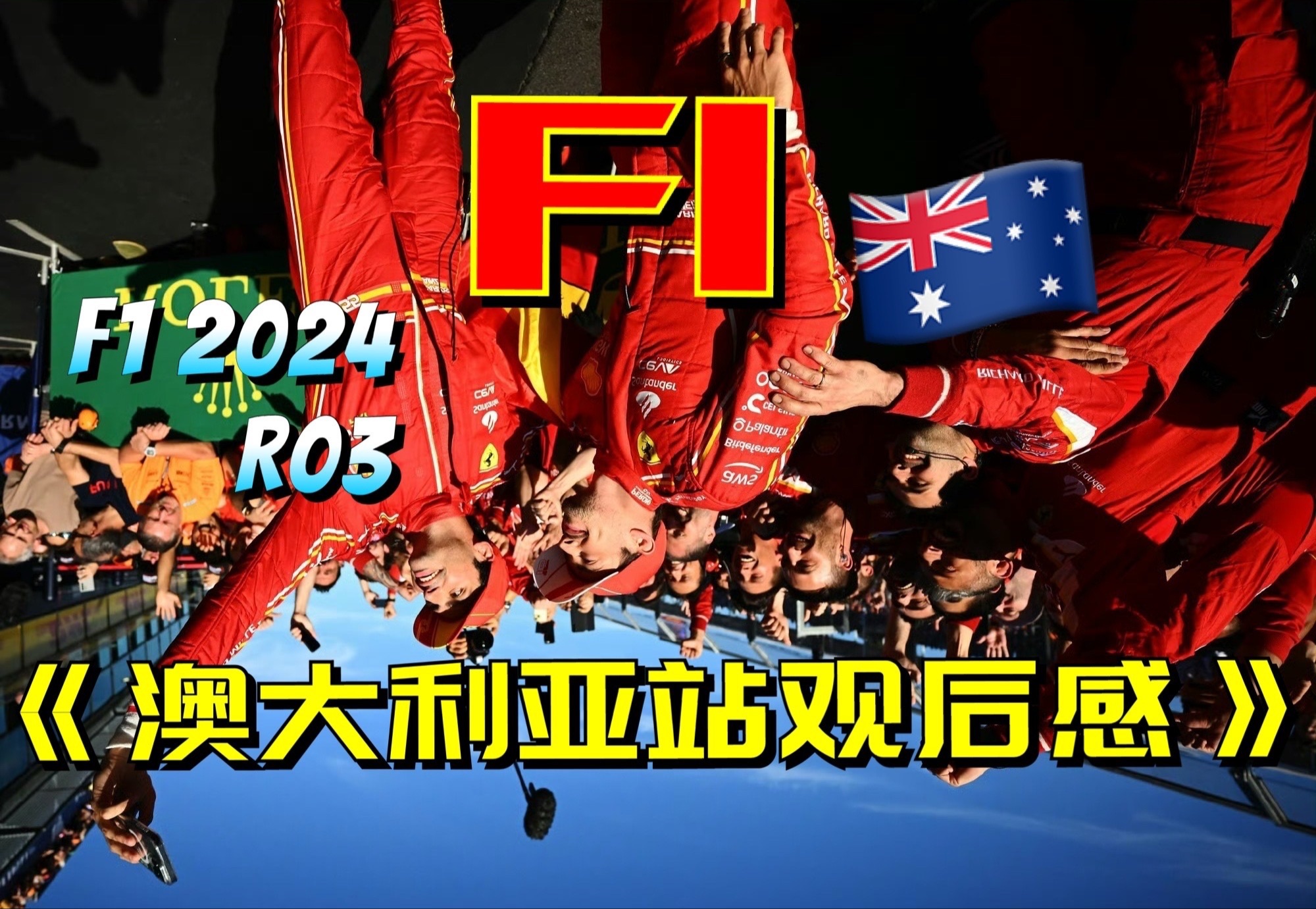 2024f1赛程表_赛程表2024_赛程表2022年中国男篮