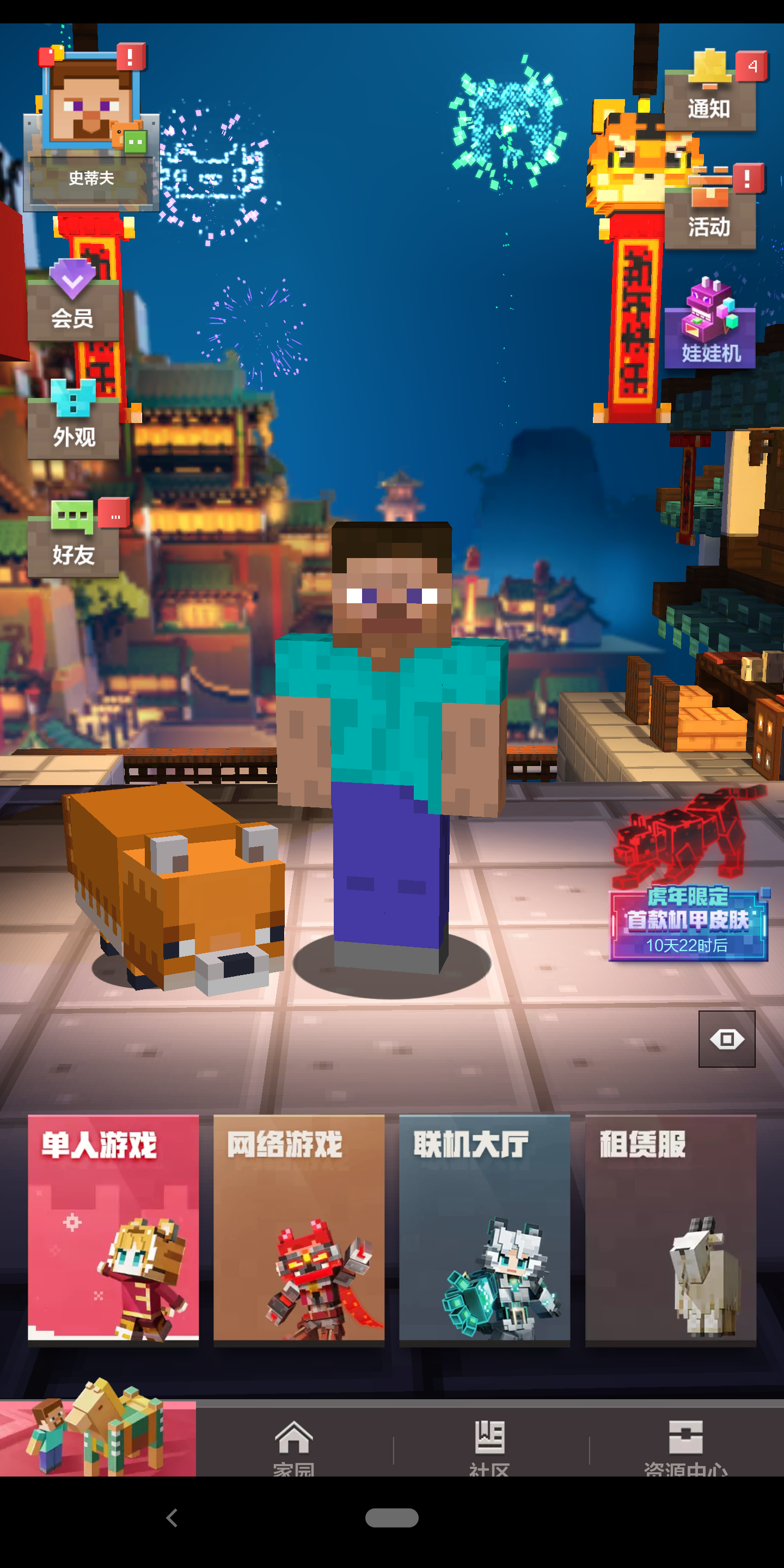 卖金币游戏_游戏贩卖店无限金钱版_游戏贩卖店中文破解版