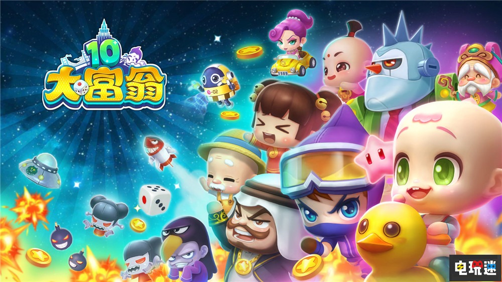 大富翁安卓版单机版_富翁单机版下载_富翁单机版手游