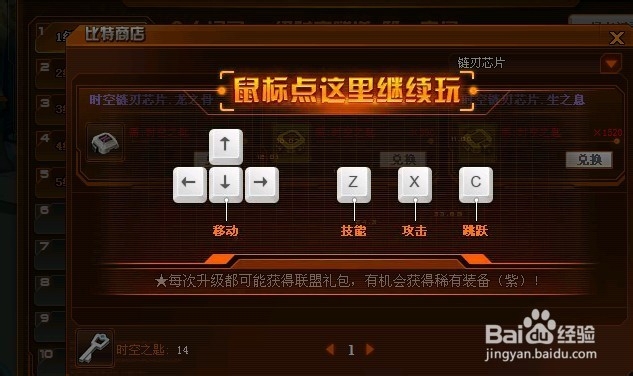 机甲旋风链刃凤舞技能：战场上的绚烂舞蹈与致命打击