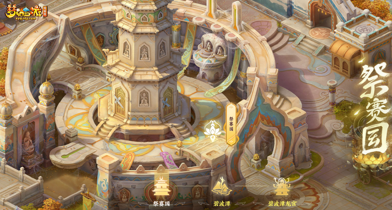 梦幻西游ios电脑版_梦幻西游电脑版召唤兽一览表_梦幻西游电脑版藏宝阁