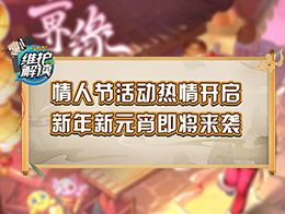 梦幻西游电脑版藏宝阁_梦幻西游电脑版召唤兽一览表_梦幻西游ios电脑版