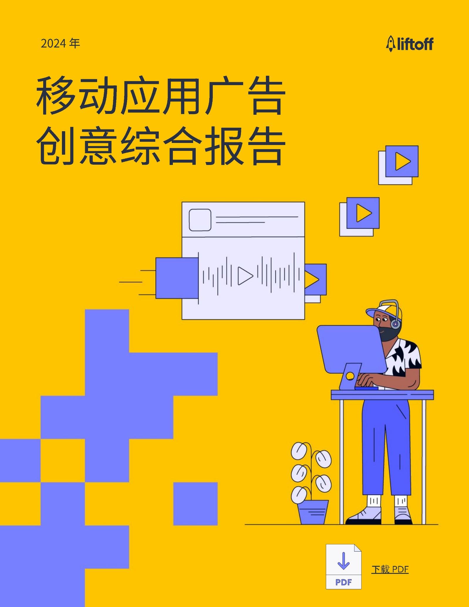 应用开发平台_android tv应用开发_应用开发者