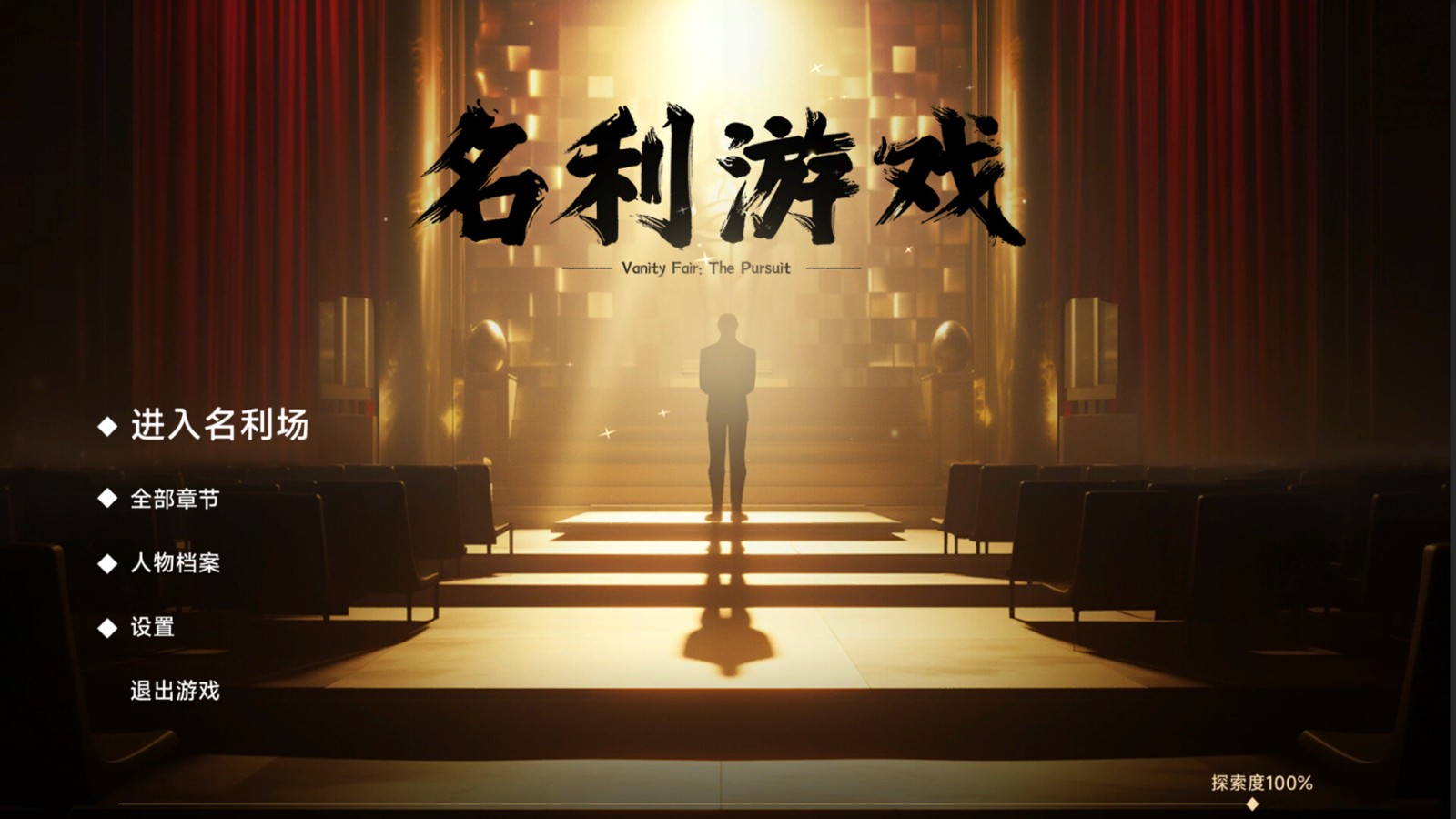 血豪寺一族手机版_豪血寺一族1开场音乐_豪血寺一族2视频