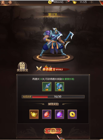 三国战记回血道具_三国战记密道攻略_三国战记道家秘本
