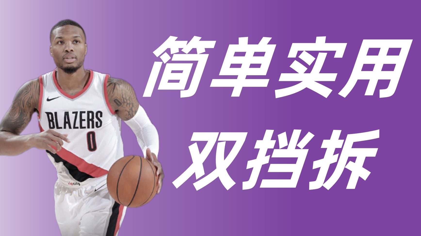 精英突破物品怎么获得_精英突破app_nba2kol2突破精英