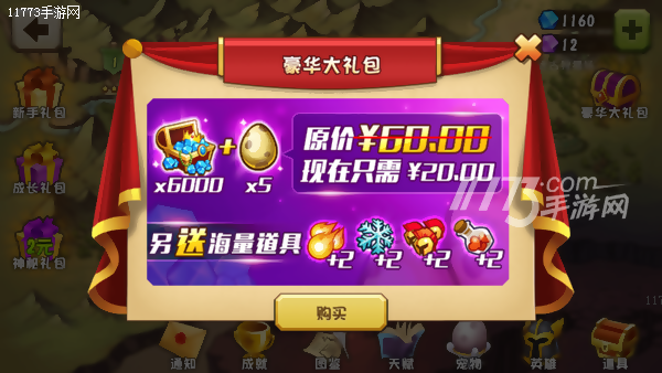城堡突袭2破解版305-城堡突袭 2 破解版 305：无限资源的体验与思考