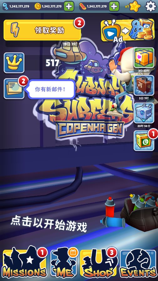 地铁跑酷内购破解版下载中文引思考：道德与法律的权衡