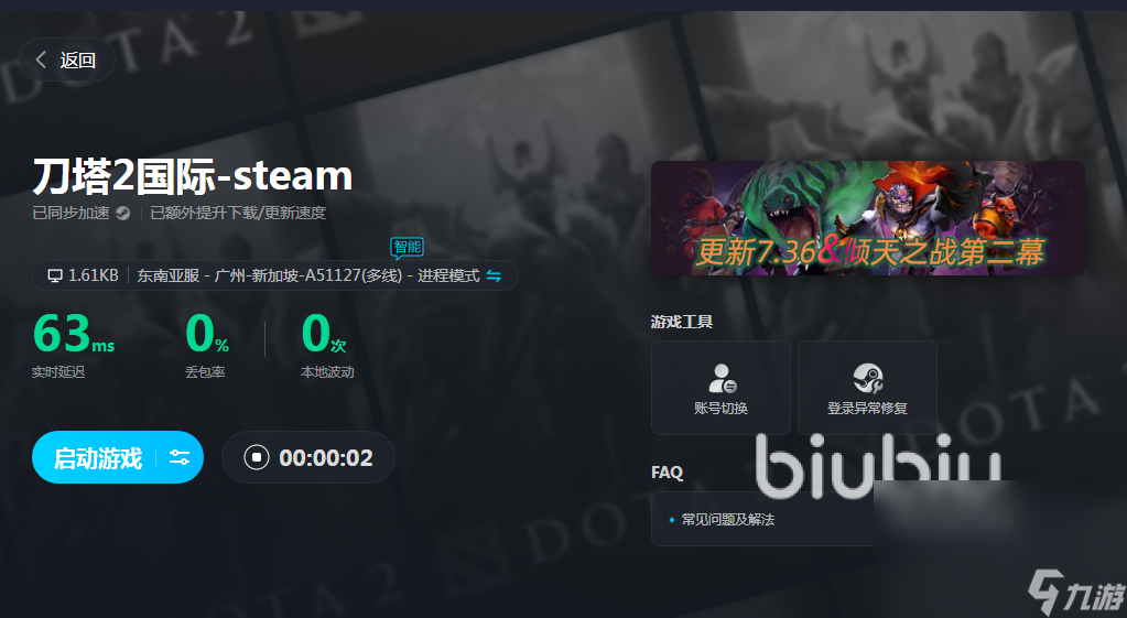 dota神秘商人_dota2找到神秘的商人_wow神秘商人