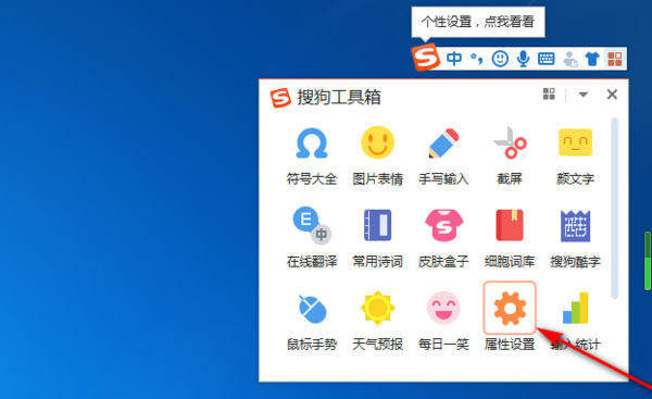 搜狗输入法网名符号_dnf名字怎么打符号搜狗_dnf用搜狗打不出字