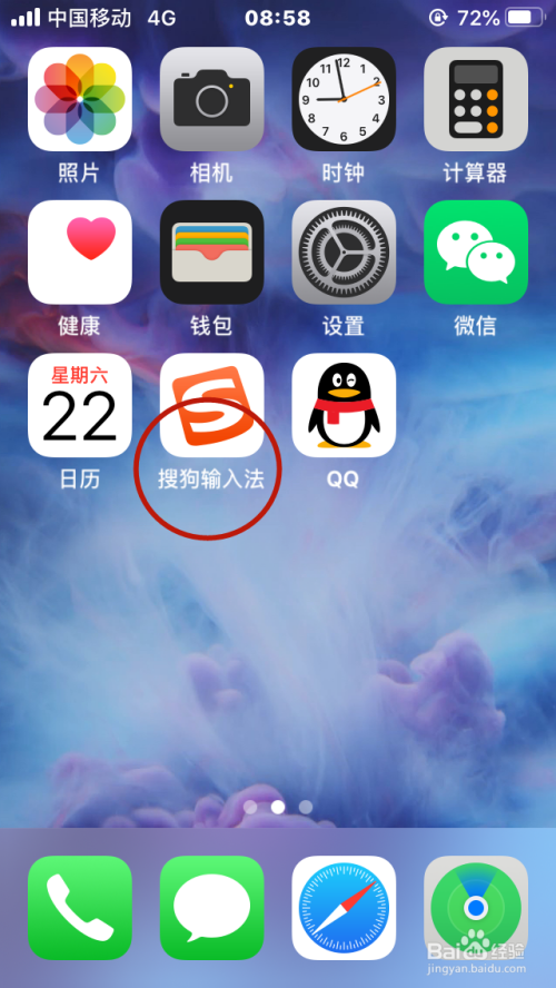 dnf用搜狗打不出字_搜狗输入法网名符号_dnf名字怎么打符号搜狗