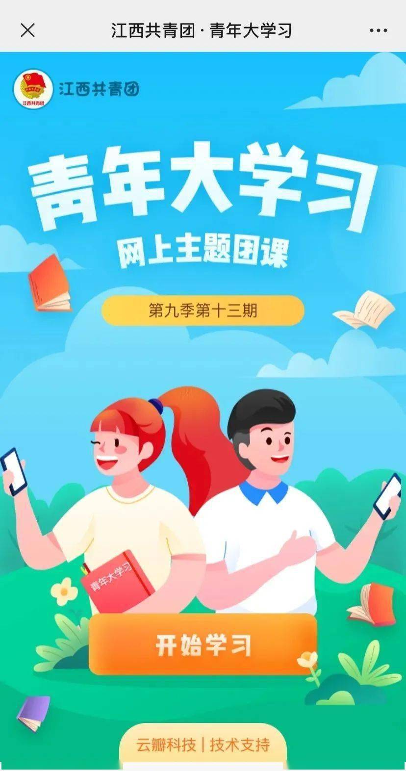 动荡的青年时代之歌_动荡青年歌时代是什么歌_动荡时代的青年之歌
