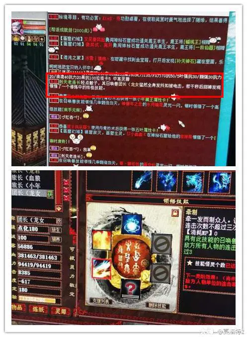 大话西游新区做职业赚钱吗_大话西游2新区职业攻略_大话西游新区职业一天能挣多少
