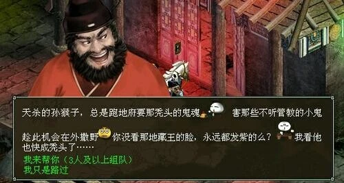 大话西游新区做职业赚钱吗_大话西游新区职业一天能挣多少_大话西游2新区职业攻略