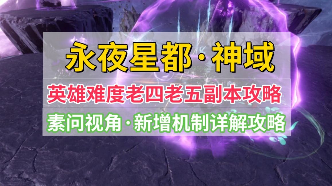 奥拉星帝卡影龙怎么打_奥拉星龙帝卡_奥拉星龙帝卡出招顺序