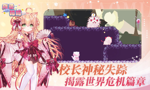 骑士团soso照片_像素骑士团开图鉴_3dm像素骑士团