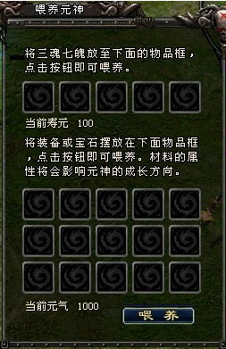 法术修炼计算器_法术修炼点到10需要多少钱_法术修炼法