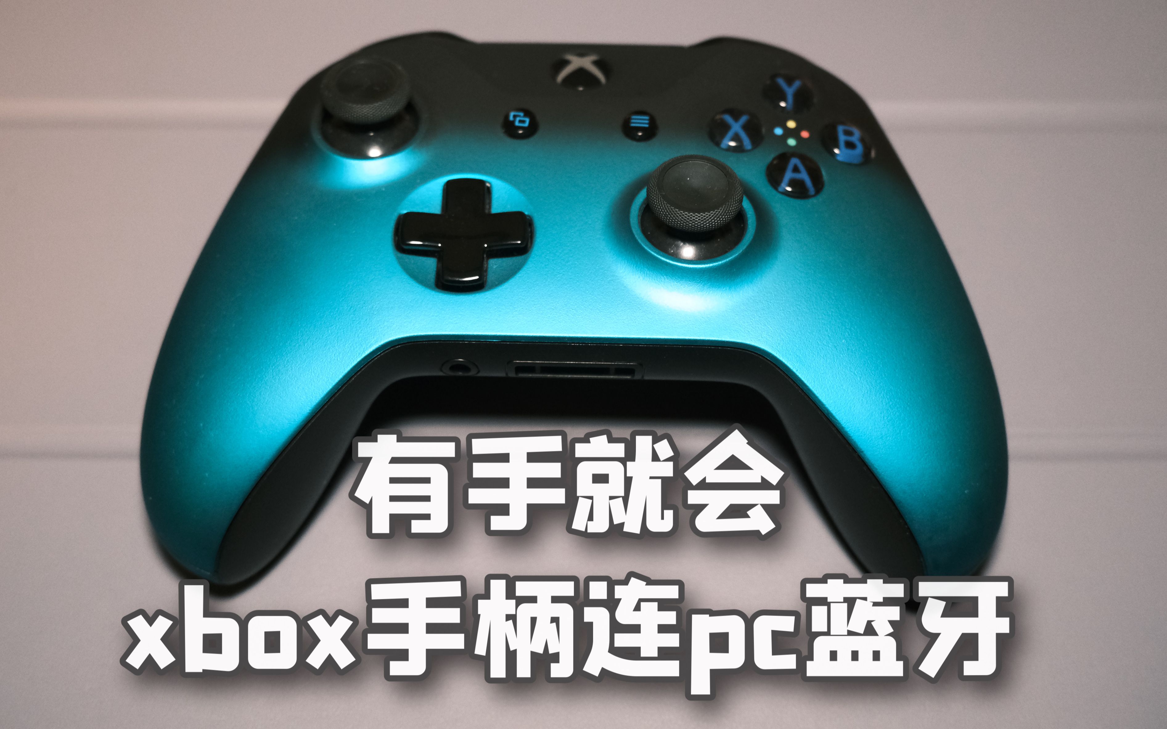 xbox的手柄可以在手提_xbox手柄能玩其他游戏吗_xbox手柄能玩电脑游戏吗