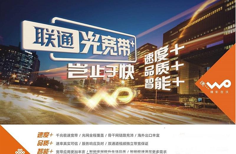 电信10000网速测试_10000号电信测速网速_测网速电信10000