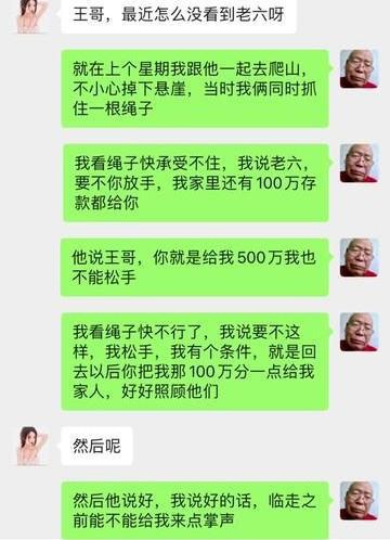 文松宋晓峰小品最新_小品文松宋晓峰黑帮_小品文松宋晓峰相亲