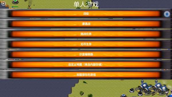 qq红警大战黑鹰战机-QQ 红警中的激烈较量：从绝望到胜利的心跳之旅