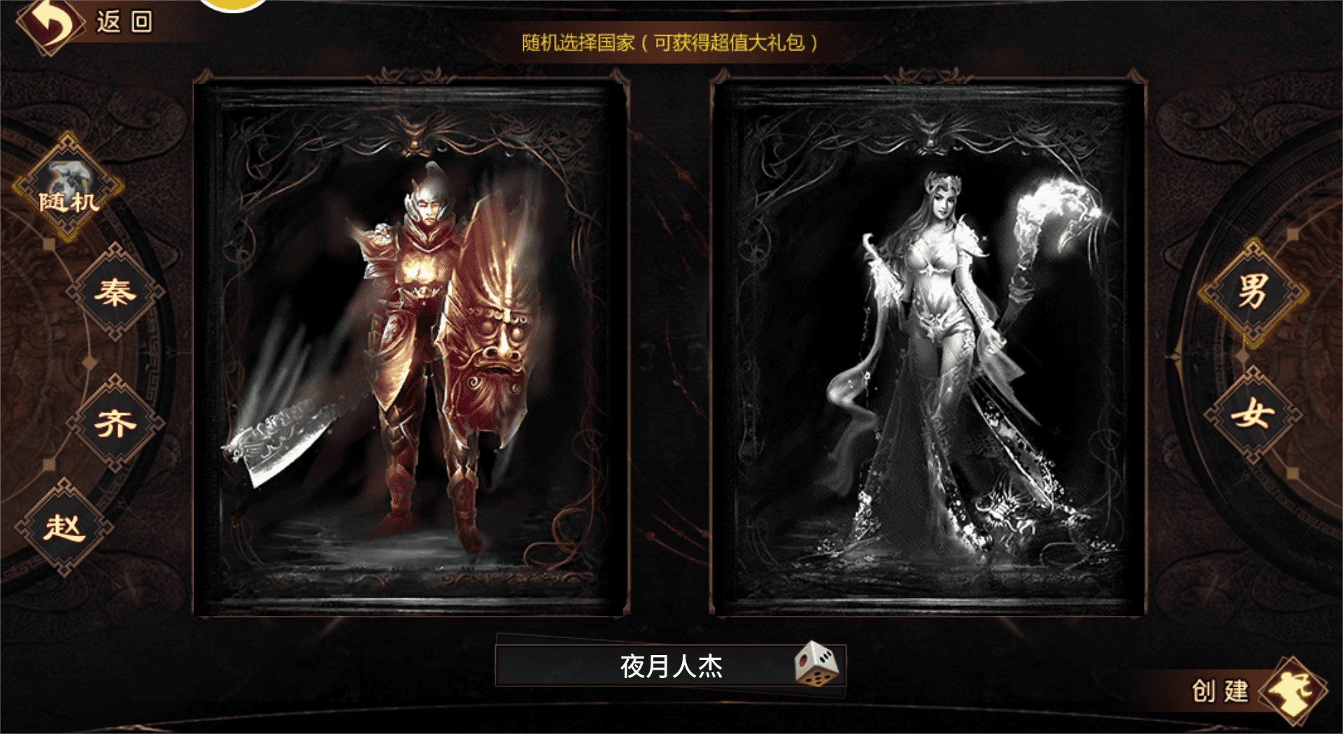 乱世王者神将搭配_乱世手游_手游乱世神将