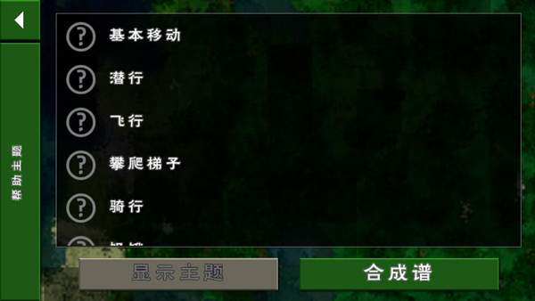 新新魔塔1.42隐藏层_新新魔塔手游所有隐藏层_新新魔塔隐藏8f在哪里
