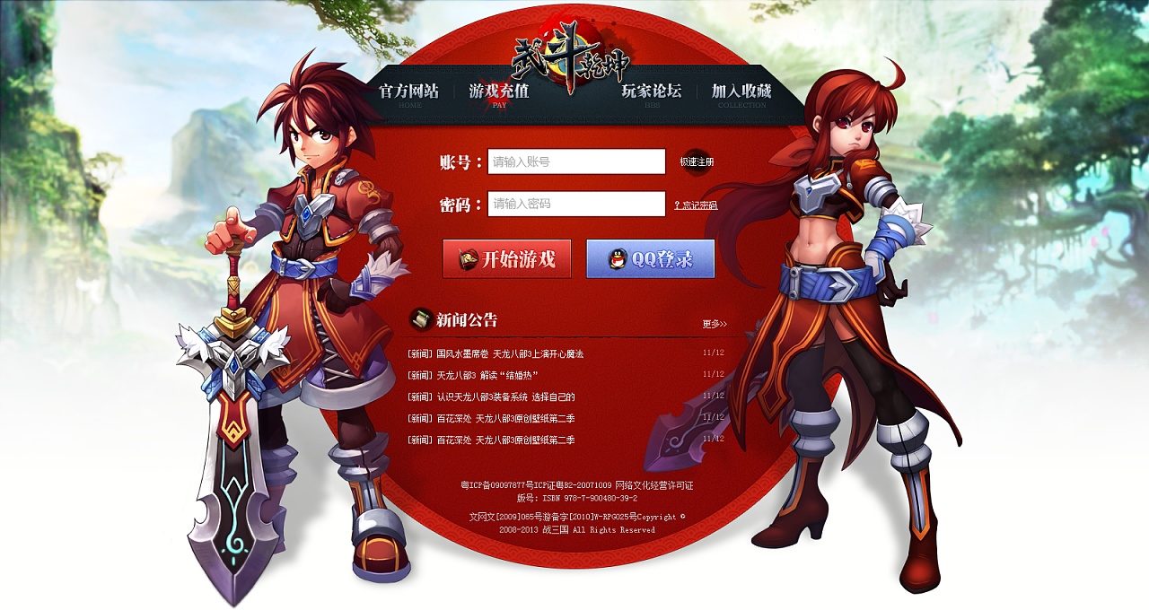 策略类手机网页游戏：智慧与策略的较量，你准备好了吗？