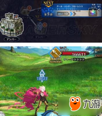 fgo狐狸突破材料_fatego c狐突破材料_fgojk狐满破材料