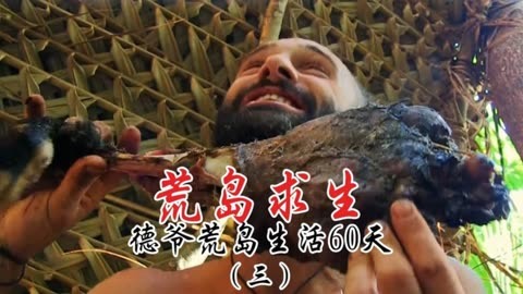 黄色笑话 一群人在荒岛上_黄色笑话 一群人在荒岛上_黄色笑话 一群人在荒岛上