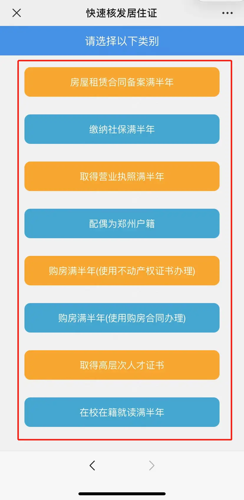 大学生暂住证需要什么材料_大学办暂住证_大学生办理暂住证明所需材料